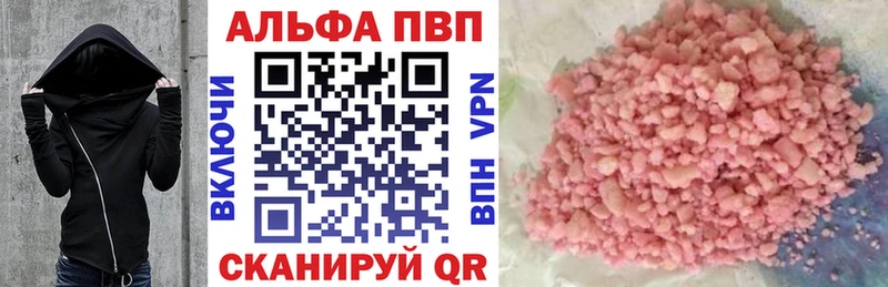 KRAKEN ONION  Калязин  Alpha-PVP СК КРИС  цена наркотик 