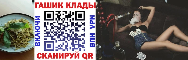Печенье с ТГК конопля  hydra   Калязин 