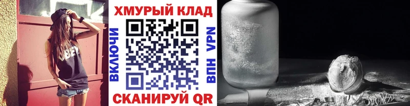 Героин герыч  купить   Калязин 