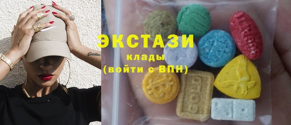 альфа пвп VHQ Алексин