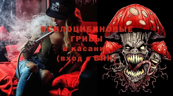 альфа пвп VHQ Алексин