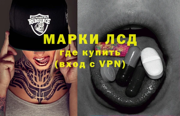 прущие крисы Арсеньев