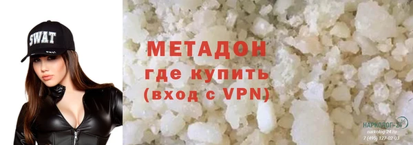МДМА Алексеевка