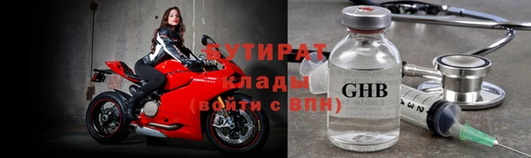 МДМА Аркадак
