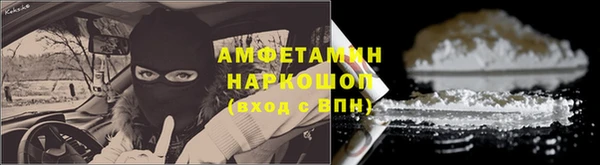 альфа пвп VHQ Алексин