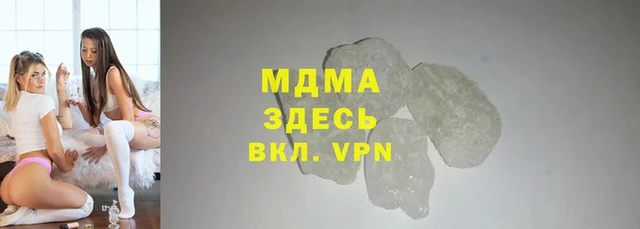МДМА Алексеевка