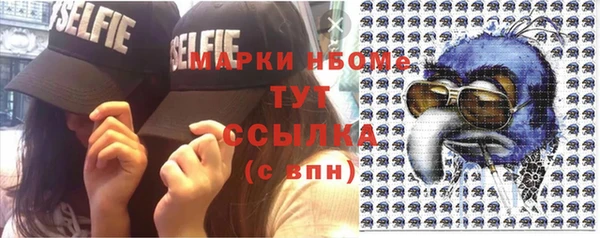 хмурый Армянск