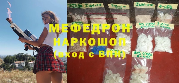хмурый Армянск