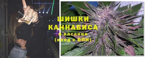 альфа пвп VHQ Алексин