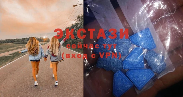 МДМА Аркадак
