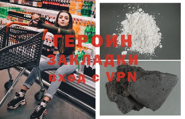 хмурый Армянск