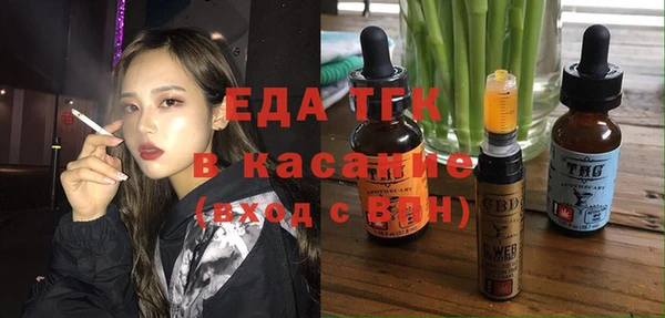 дистиллят марихуана Саяногорск