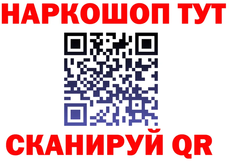 А ПВП СК сайт площадка блэк спрут Калязин