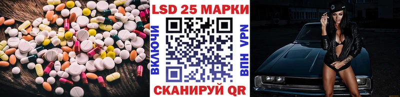 LSD-25 экстази ecstasy  Калязин 
