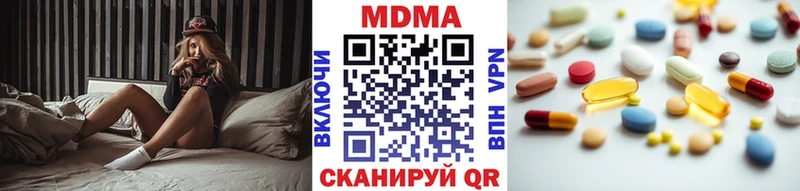 MDMA crystal Калязин