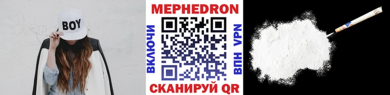 Мефедрон мяу мяу  Калязин 
