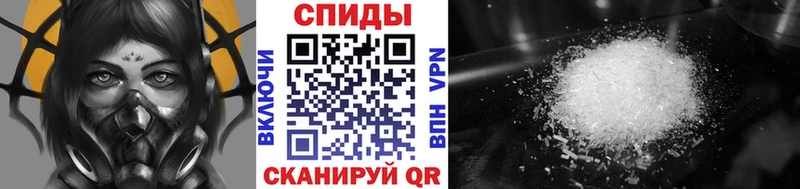 МЕТАМФЕТАМИН Декстрометамфетамин 99.9%  дарнет шоп  MEGA вход  Калязин 