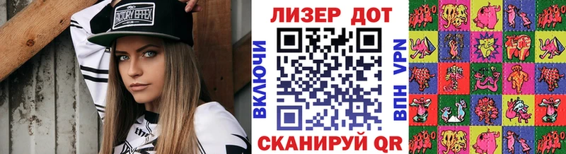 Марки 25I-NBOMe 1500мкг  Калязин 