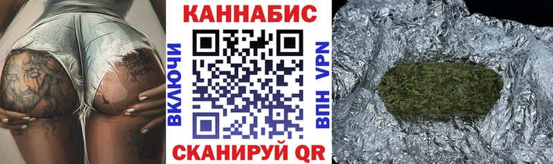 даркнет сайт  Калязин  Конопля SATIVA & INDICA 